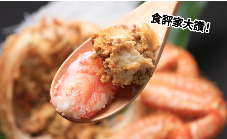 今年のかにも鮮度抜群自信作054