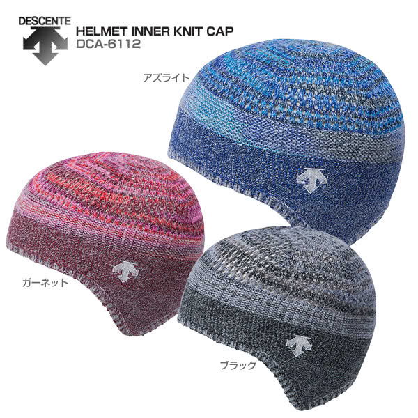 【新款预售】descente〔滑头盔〕 2019>helmet inner knit cap/dca