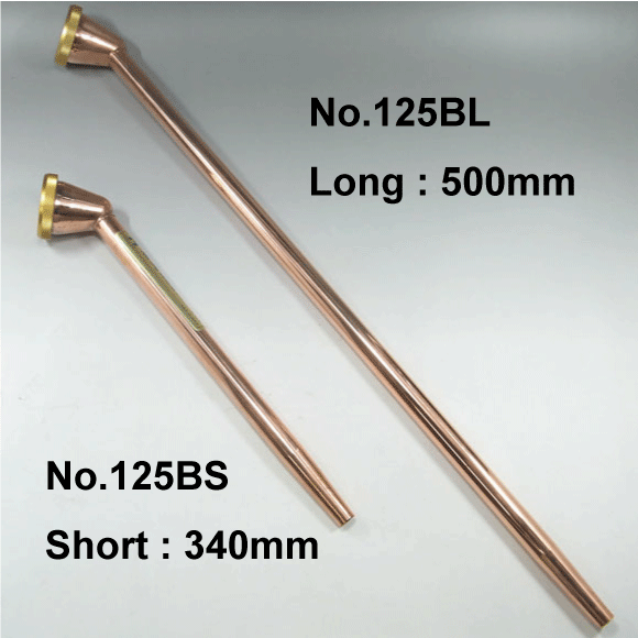 Watering Nozzle Copper " Size 330mm No.125BS / Size 500mm  No.125BL " 