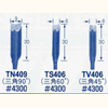 A replaceable hand-made triangle blade  for No.No.HCT-30A and HCT-30S "Weight 50g"