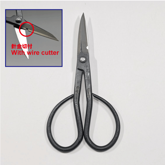 Bonsai all hand-made Trimming Scissors with Shinogi and wire cutter - blue steel - ( KANESHIN ) “Length 145mm" No.609A