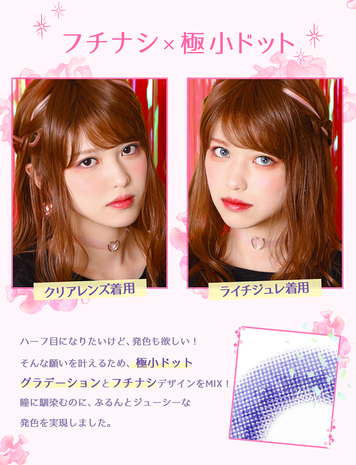 gelee 1day 粉色peachgelee日抛10片装 | morecontact日本最大美瞳直