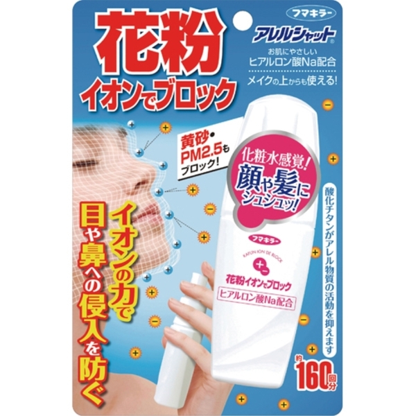 [Internet Market from Japan SAKURA]Спрей для лица от аллергии с ...