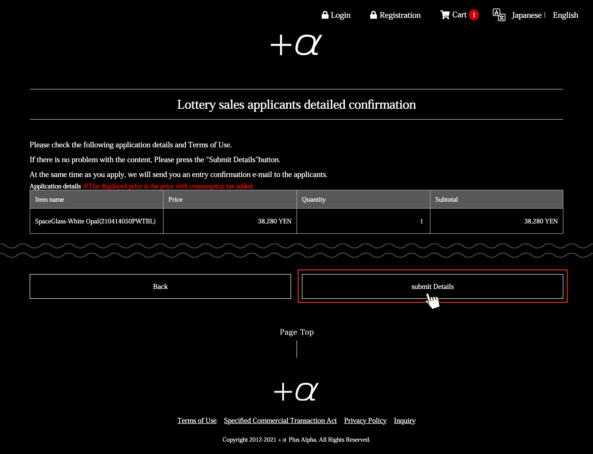 Confirmation of order details, application completed