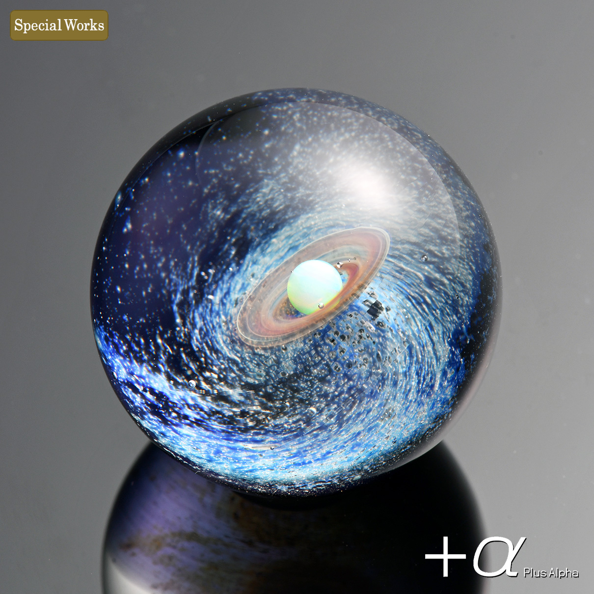 宇宙ガラス　+α プラスアルファ　ホワイトオパール 宇宙ガラス +α ホワイト オパール プラスアルファの宇宙ガラス