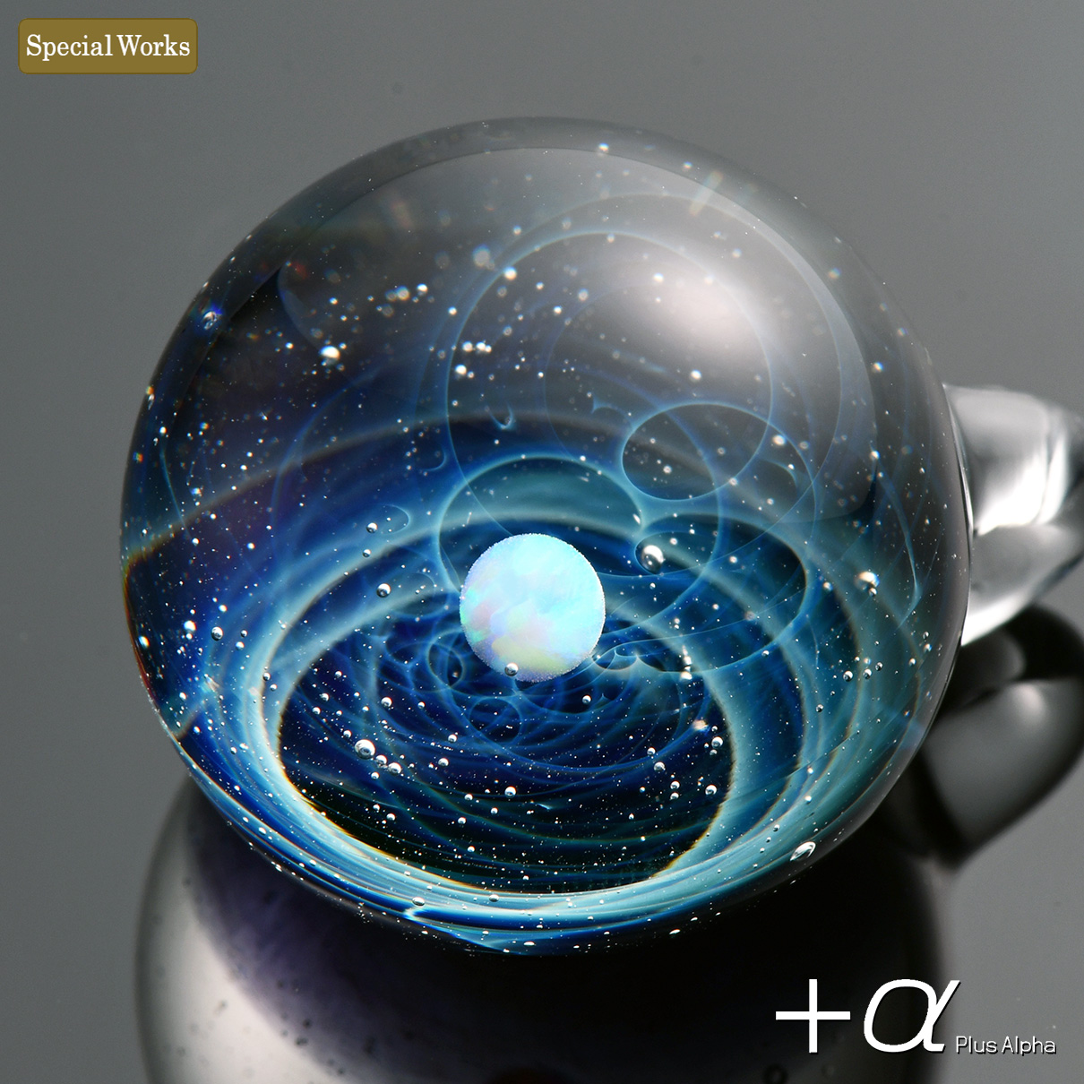 最高級のスーパー | [プラスアルファ] α 宇宙ガラス Web抽選サイト]宇宙ガラス | ネックレス・ペンダント
