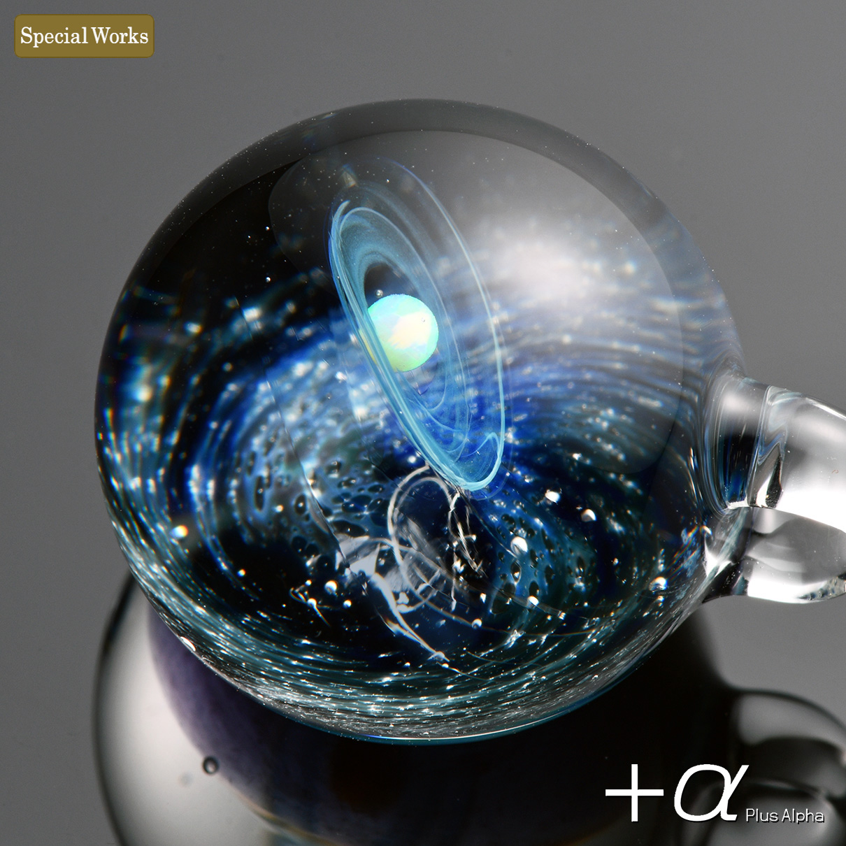 戸水 賢志 / PlusAlpha / 宇宙ガラス (@plusalpha_glass) / X