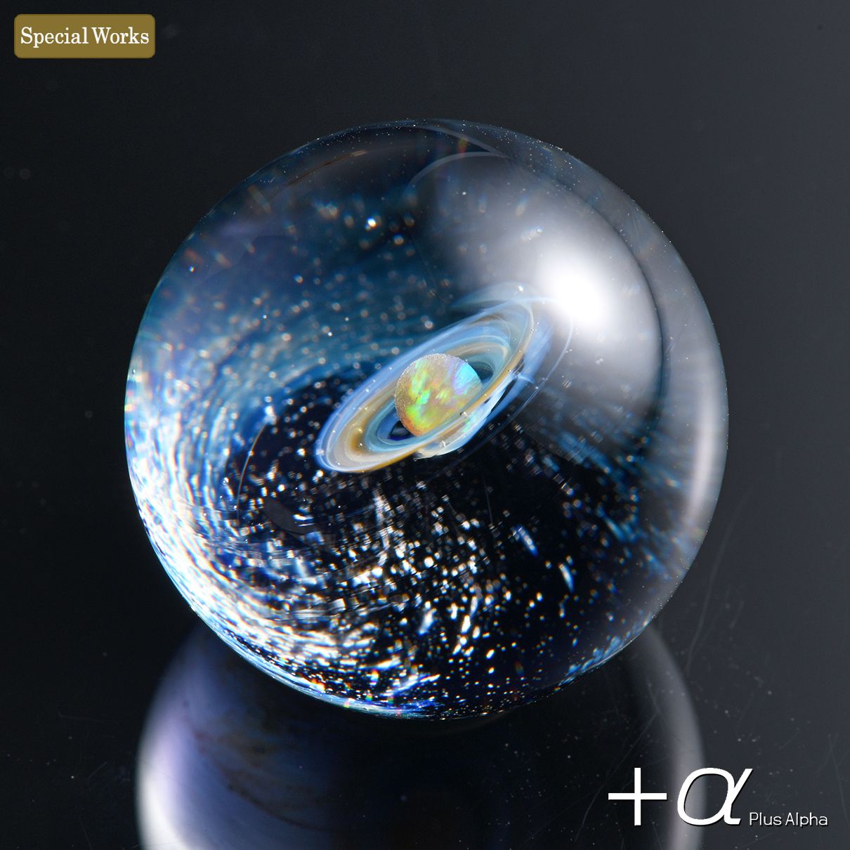 宇宙ガラス Mini +α ホワイトオパール plusalpha 宇宙ガラス Mini +α ホワイトオパール plusalpha