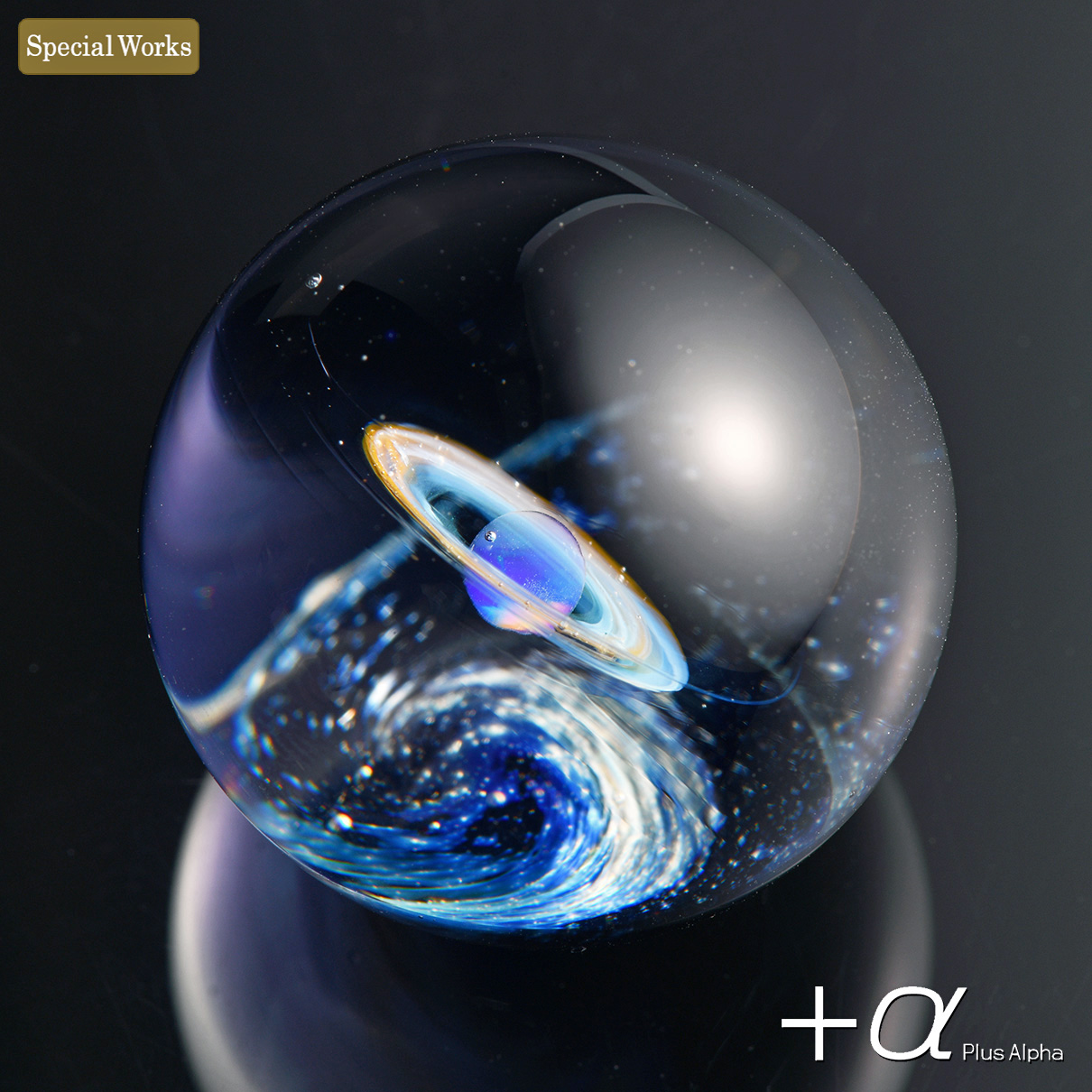 +α 宇宙ガラス マーブル takumu オンラインストア | 宇宙ガラスミニマーブル