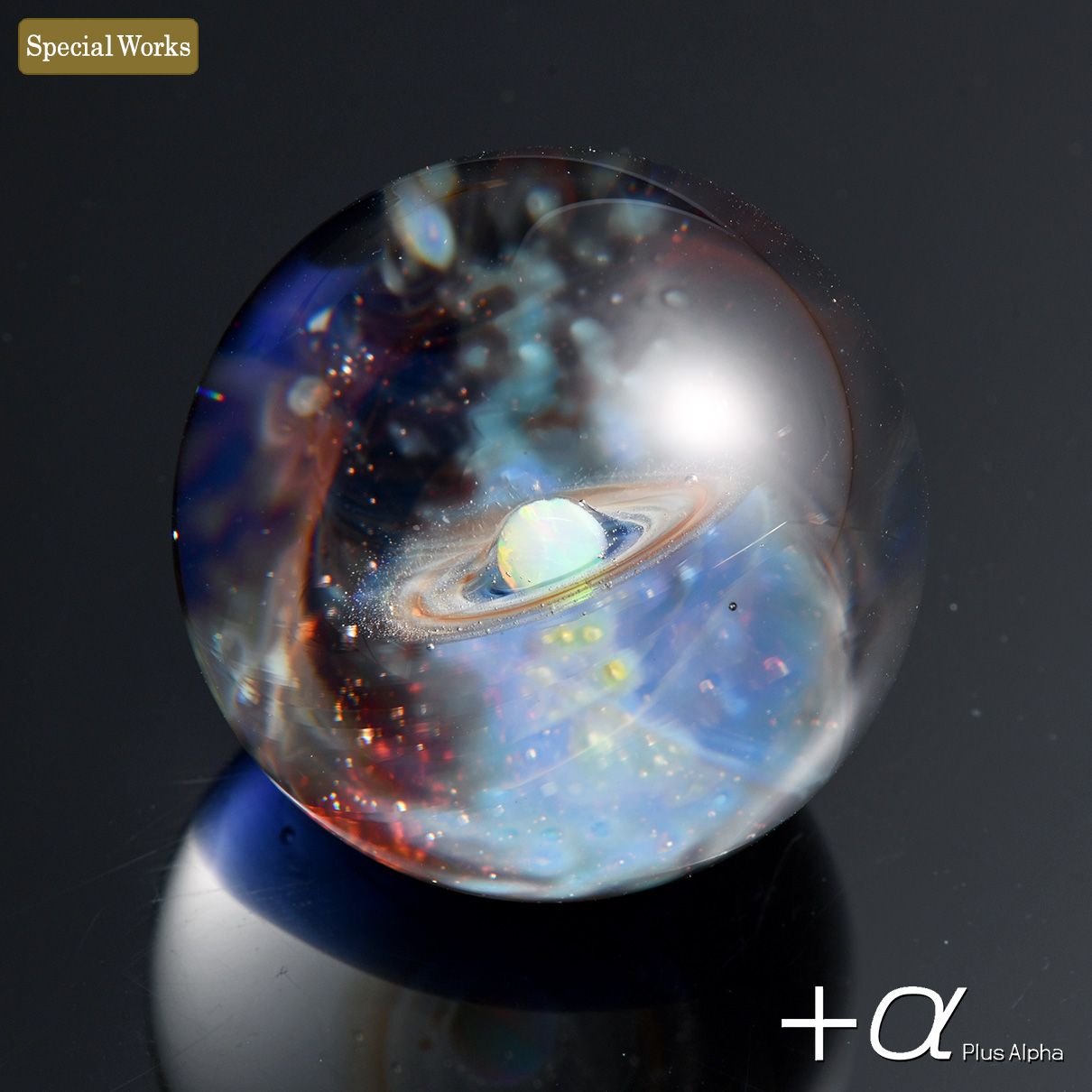 ☆当選品 希少 高級 宇宙ガラス +α ホワイトオパール 1個限り 早い者勝ち! ☆当選品 希少 高級 宇宙ガラス +α ホワイトオパール 1個限り 早い者勝ち!