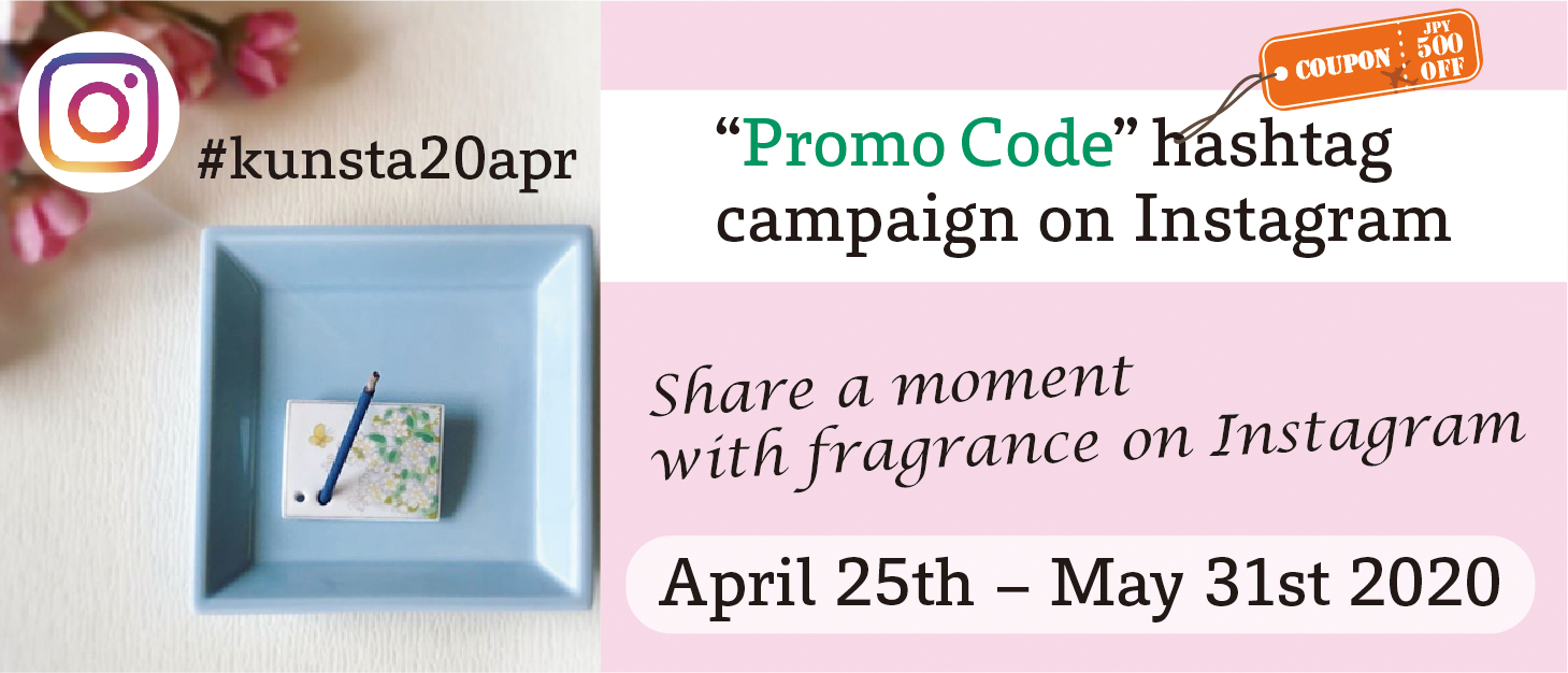 Shoyeido’s “Promo Code/Coupon” hashtag campaign on Instagram