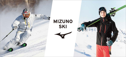 mizuno ski wear