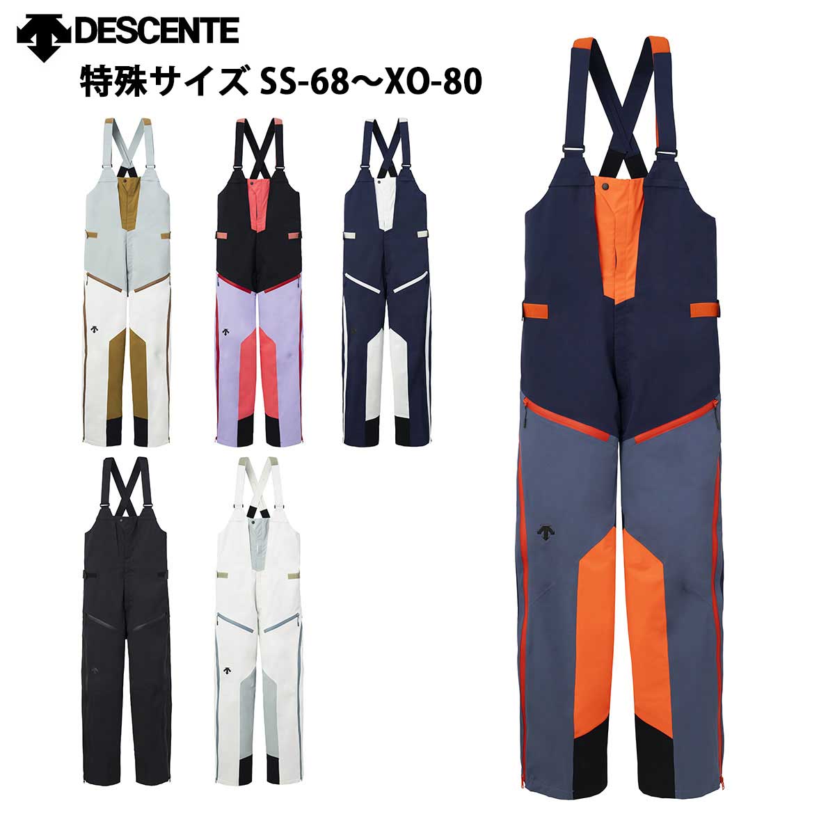 美良品 DESCENTE  S.I.O JACKET & PANTS Descente Mens S.I.O Insulated Ski Jacket - Yellow Black