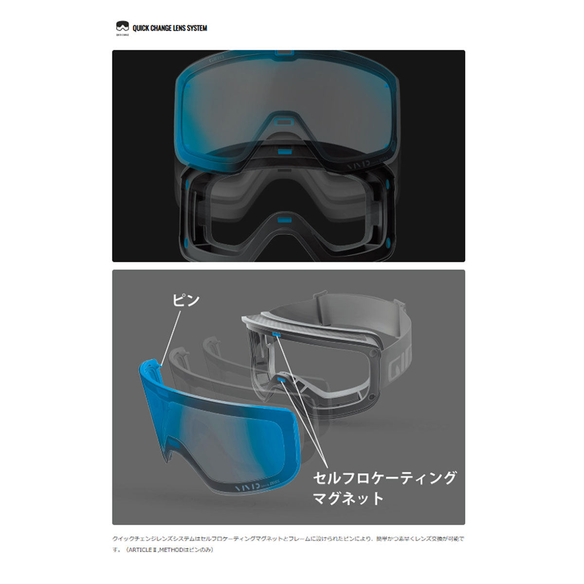 GIRO〔滑雪鏡〕＜2026＞AXIS AF - 滑雪用品店- 日本品牌滑雪裝備和滑雪