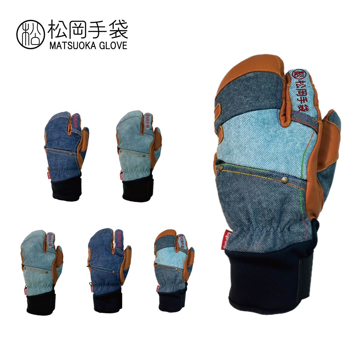 【特殊原因不能发海外】MATSUOKA GLOVE〔滑雪手套〕＜2026＞ESK-2330D / EXTREAM RIDE
