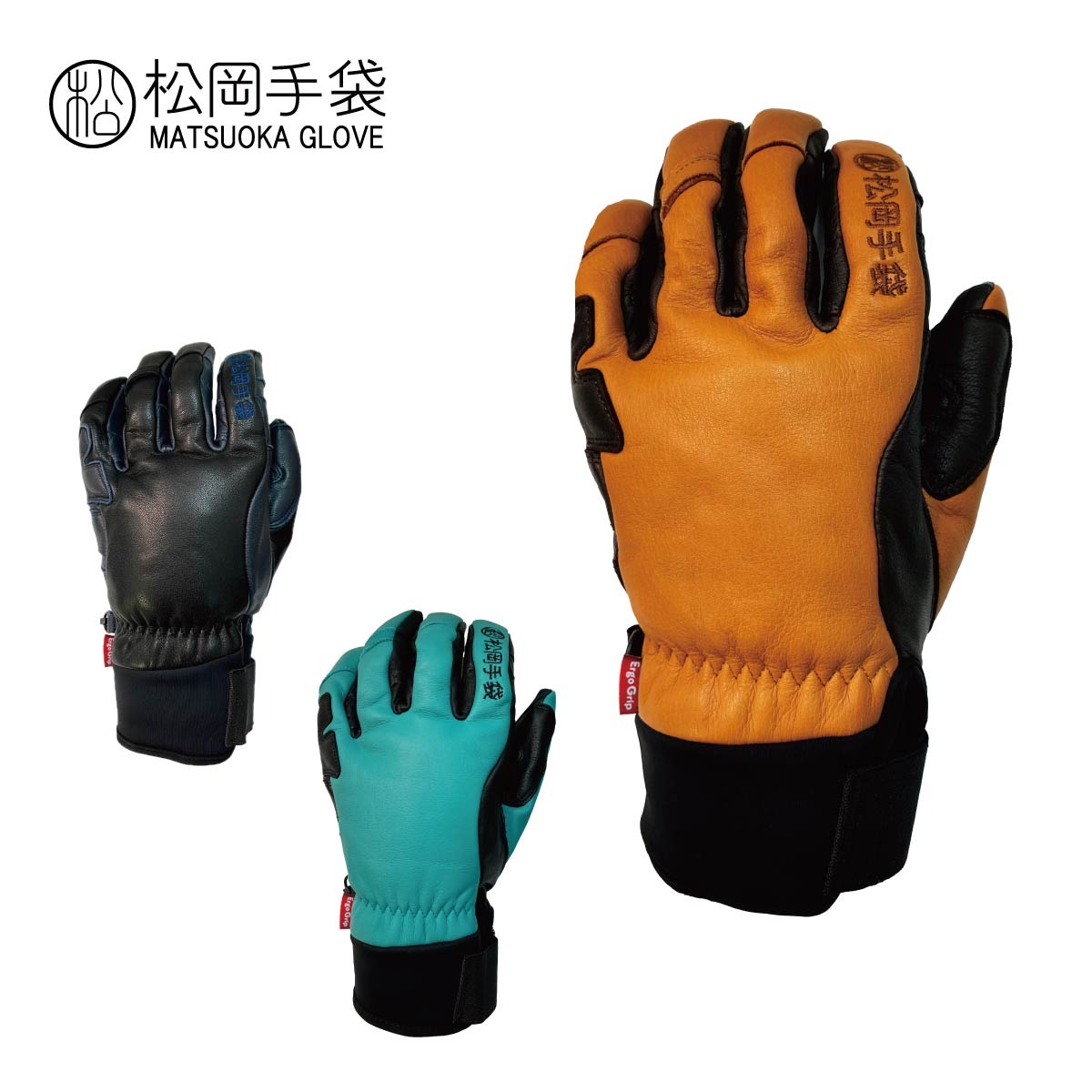 【特殊原因不能发海外】MATSUOKA GLOVE〔滑雪手套〕＜2026＞ESK-2150 / EXTREAM RIDE