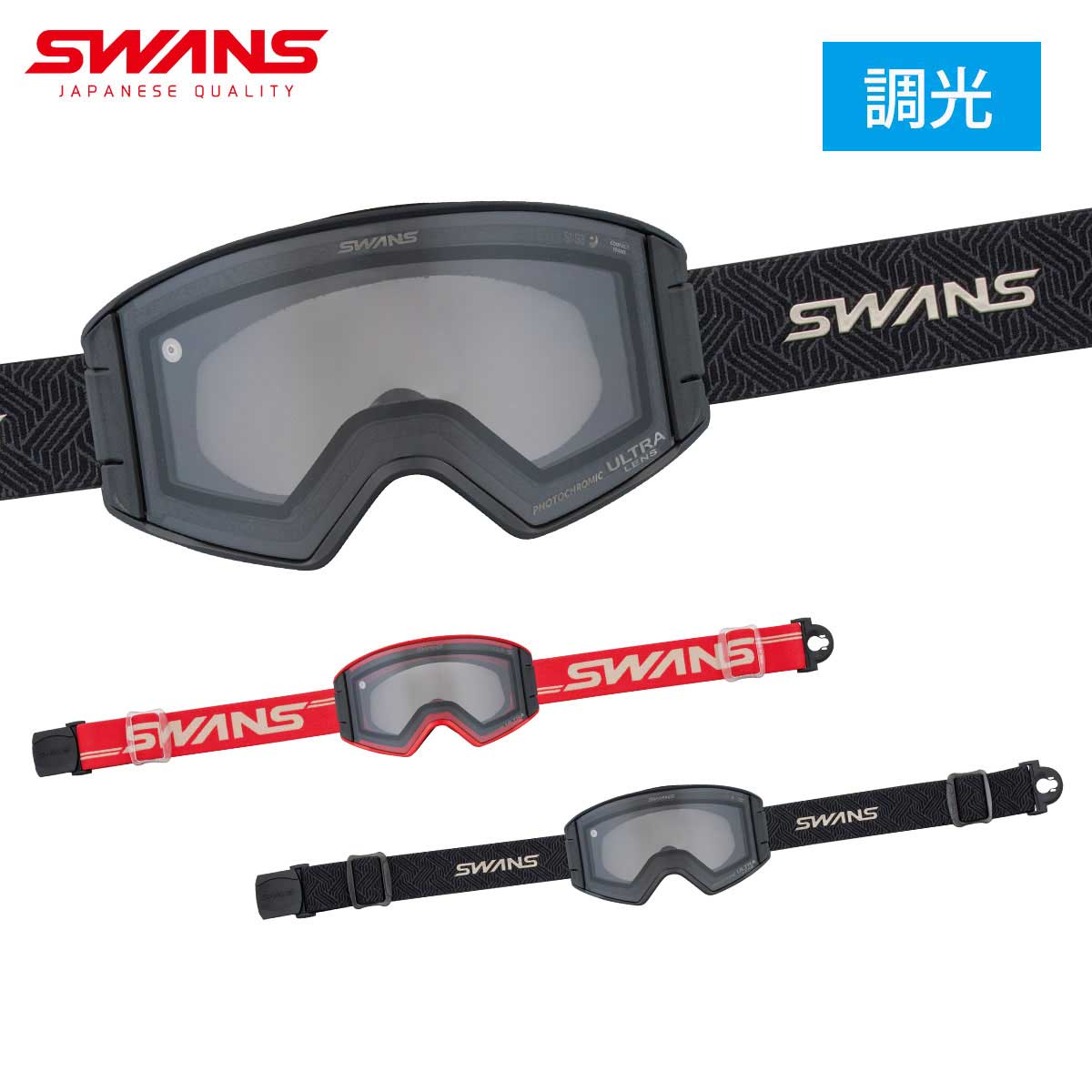 〔N〕【No Overseas Shipping】SWANS〔Ski Goggles〕＜2026＞★ / OC-MDH-CU-LG / OUTBACKCOMPACT-MDH-CU-LG