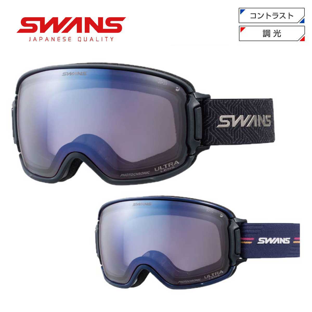 【特殊原因不能發海外】SWANS〔滑雪鏡〕＜2027＞RIDGELINE / RL-MDH-CU-LP