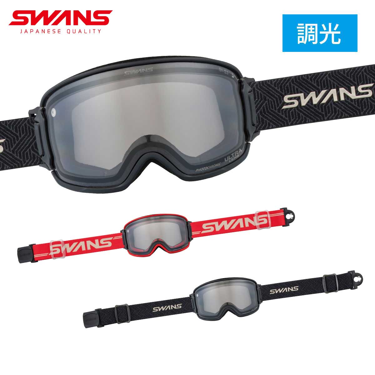 〔N〕【No Overseas Shipping】SWANS〔Ski Goggles〕＜2026＞★ / RL-MDH-CU-LG / RIDGELINE-MDH-CU-LG