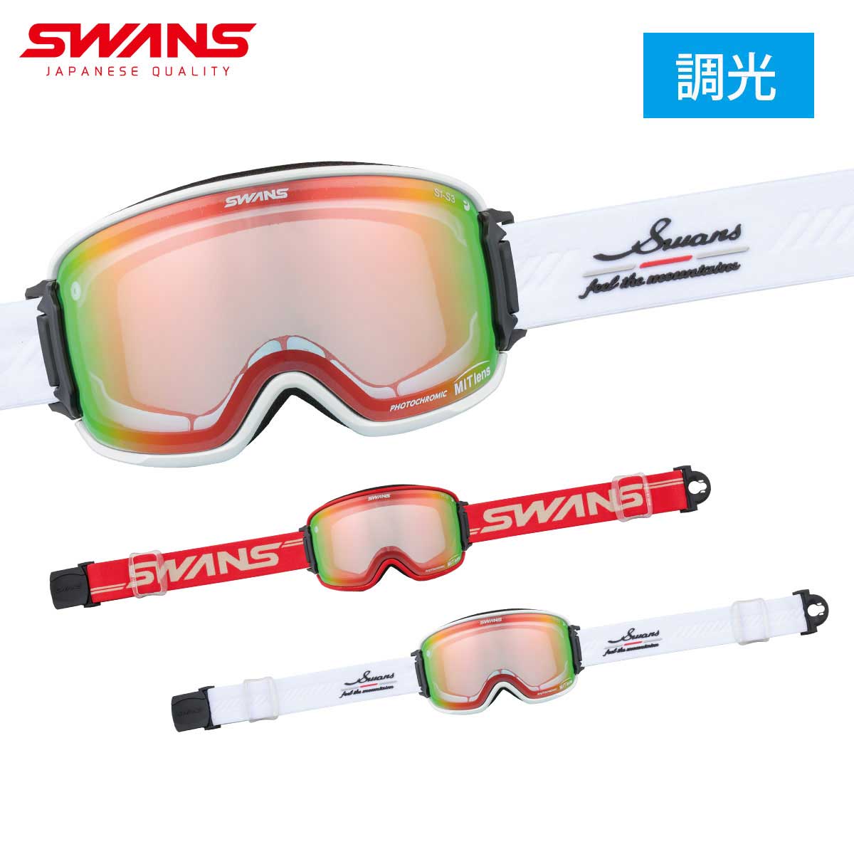 〔N〕【No Overseas Shipping】SWANS〔Ski Goggles〕＜2026＞★ / RL-MDH-CMIT-RD / RIDGELINE-MDH-CMIT-RD