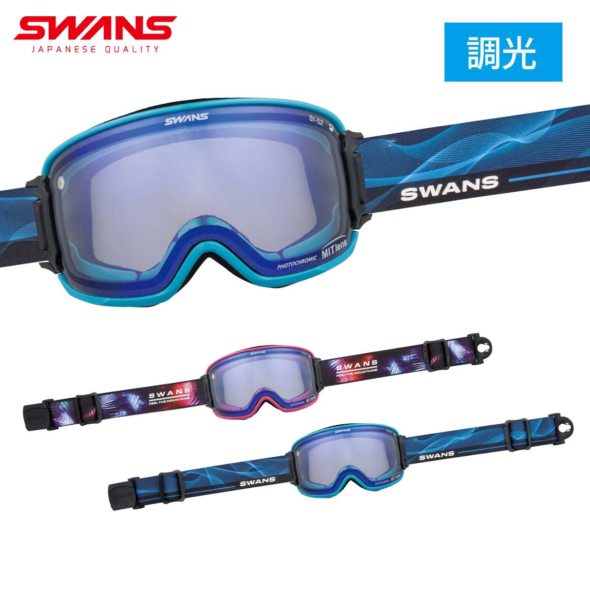 〔N〕【No Overseas Shipping】SWANS〔Ski Goggles〕＜2026＞★ / RL-MDH-CMIT-BL / RIDGELINE-MDH-CMIT-BL