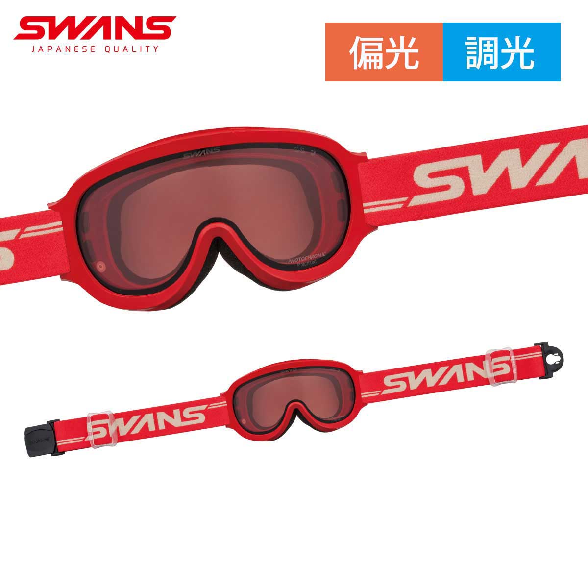 【特殊原因不能发海外】SWANS〔滑雪镜〕＜2026＞FZ911-CPDH / FZ-911-CPDH