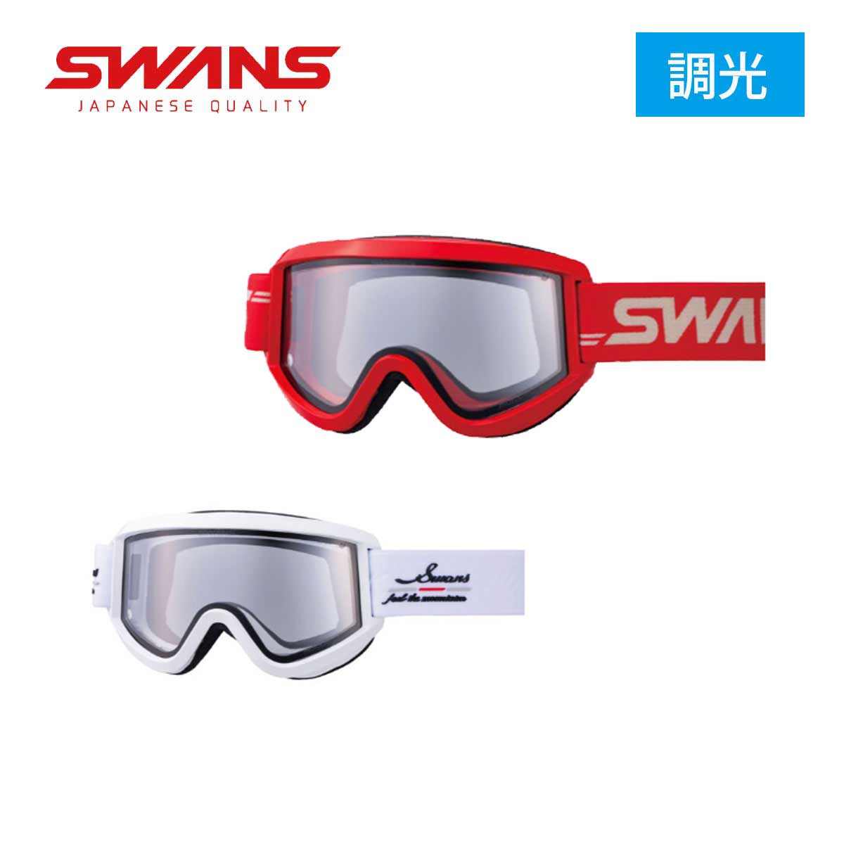 【特殊原因不能发海外】SWANS〔滑雪镜〕＜2026＞FZ-619-CDH / FZ-619-CDH