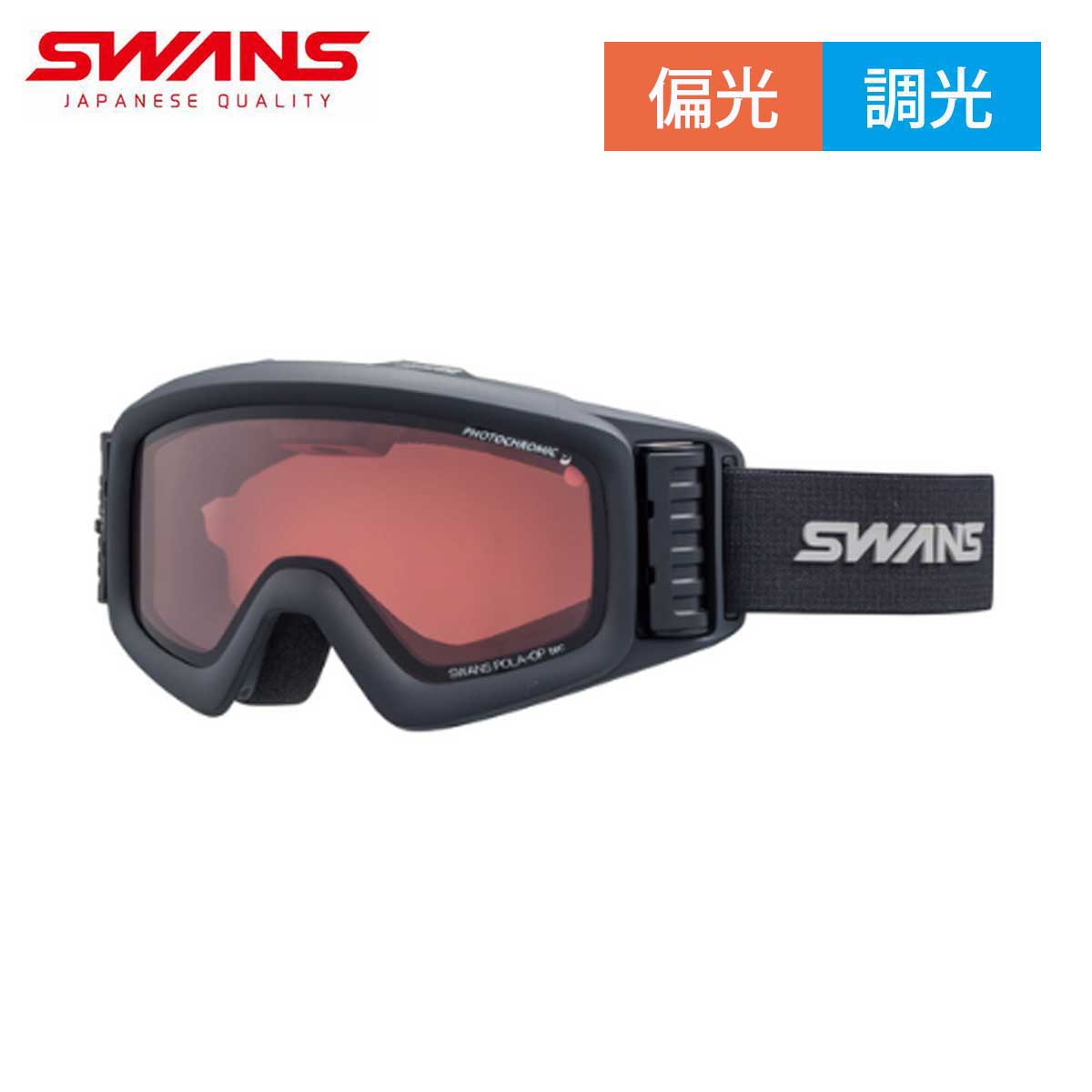 〔N〕【No Overseas Shipping】SWANS〔Ski Goggles〕＜2026＞HELI-CPDTBS-N P1 / HELI-CPDTBR-N P1