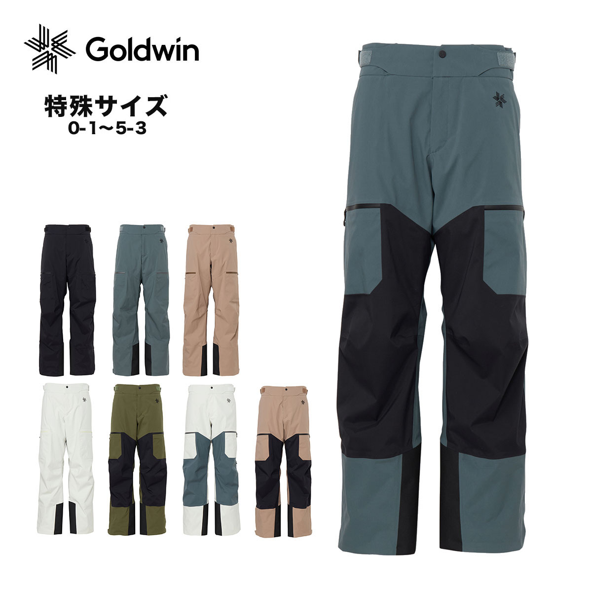 新品ゴールドウイン GOLDWIN G-TITAN PANTS L 新品ゴールドウイン GOLDWIN G-TITAN PANTS L 新品ゴールド