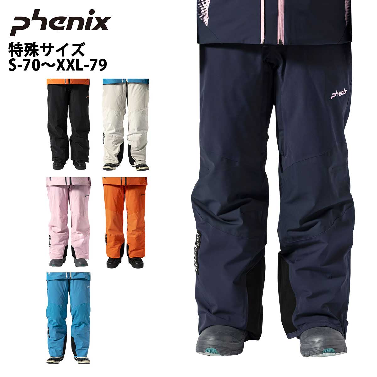 PHENIX〔滑雪裤〕＜2026＞PSM25OB01 / Cutting Edge Pants 1
