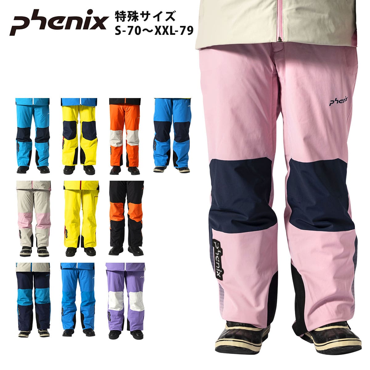 PHENIX〔滑雪裤〕＜2026＞PSM25OB02 / Cutting Edge Pants 2