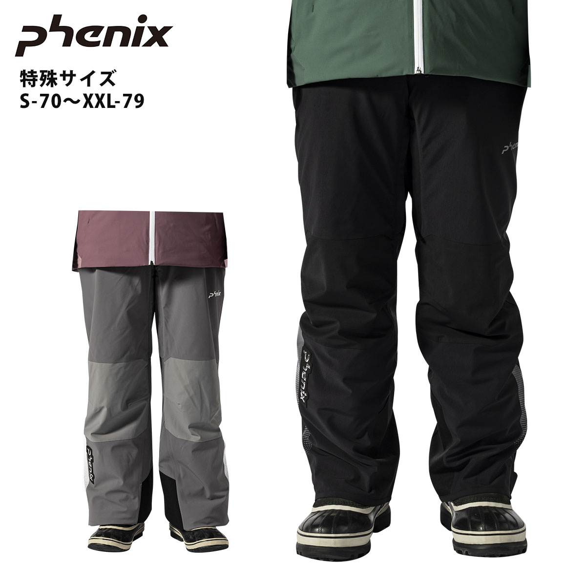 スキー phenix ski pants Phenix Men's Shuttle Pants - The Startingate