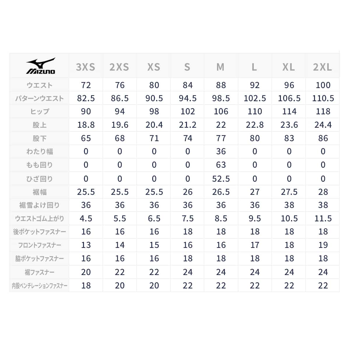 MIZUNO〔Ski Pants〕＜2026＞Z2MFC351 / FREE SKI PANTS - Ski Shop