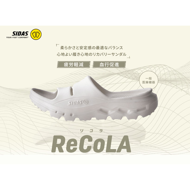 SIDAS〔Sandals〕＜2027＞ReCoLA / 202500101 / - Ski Shop - Japanese