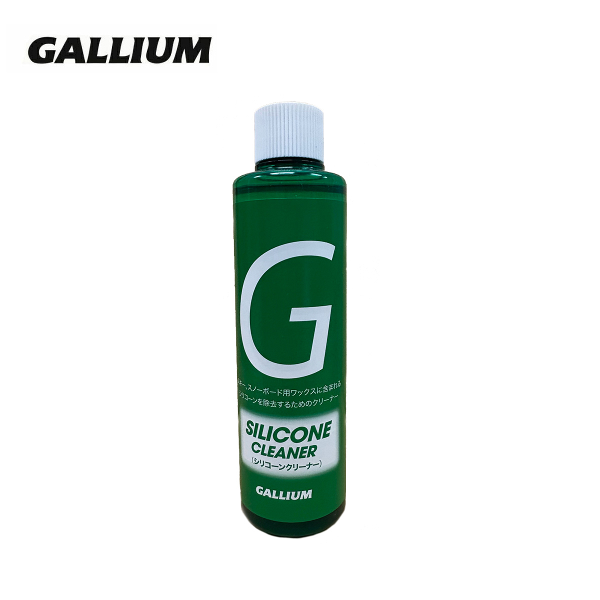 GALLIUM〔雪具保養用品〕＜2026＞SX0020 / Silicone Cleaner (200ml)