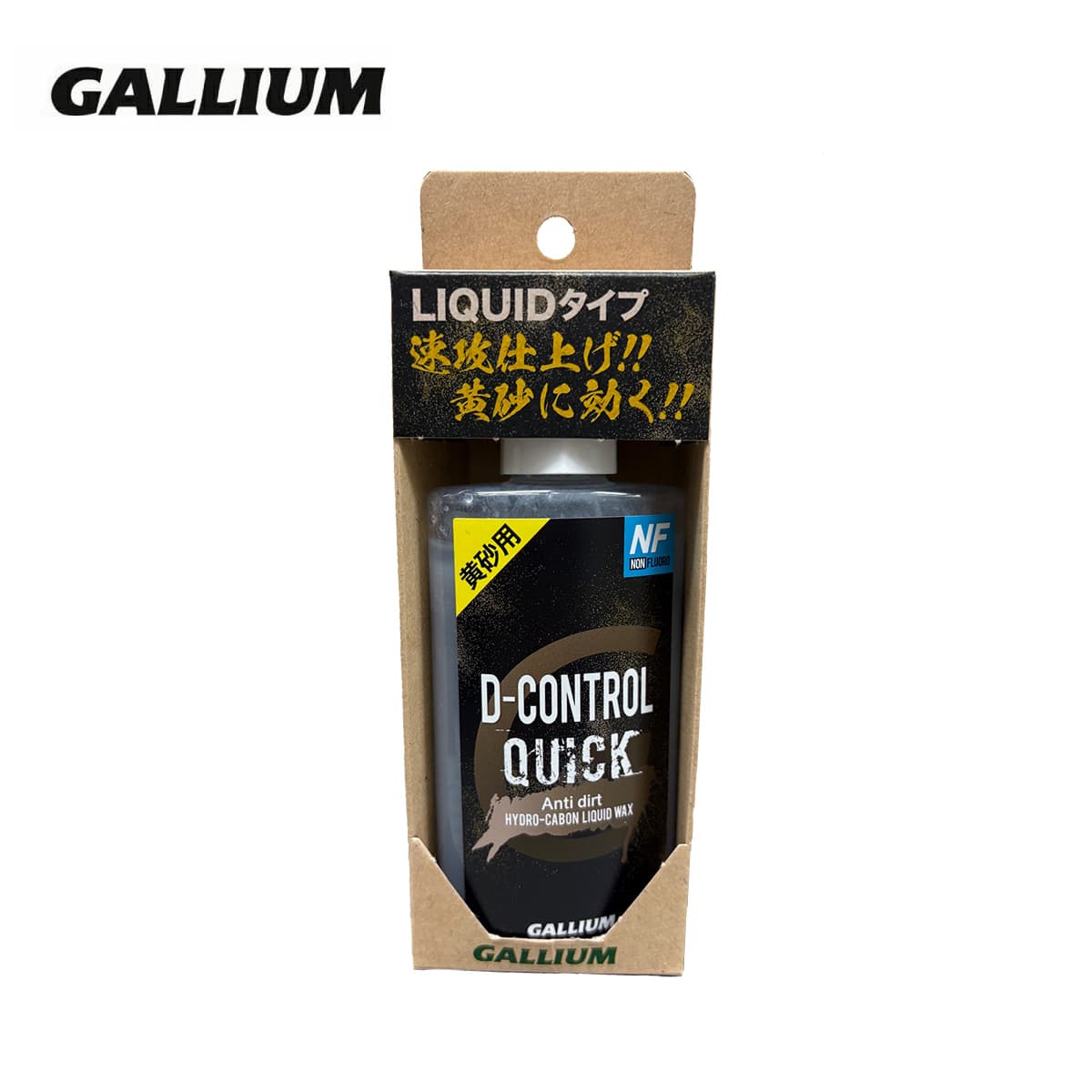 【无法发往海外】GALLIUM〔滑雪板蜡〕＜2026＞SW2273 / D-CONTROL QUICK（100ml）