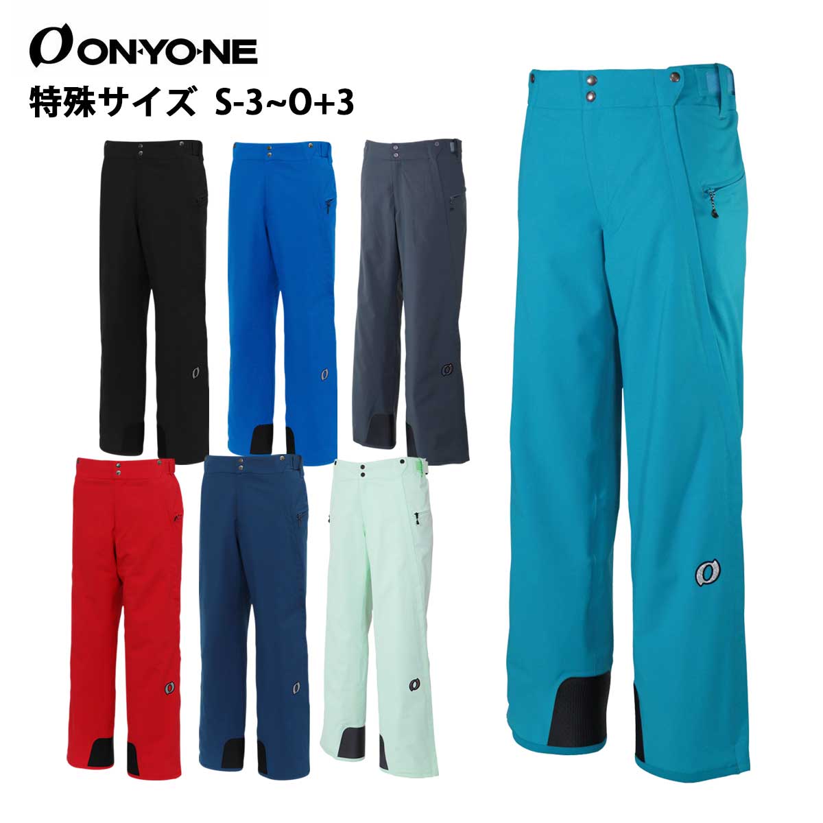 【No Overseas Shipping】ONYONE〔Side Zip Opening Ski Pants〕＜2026＞ONP98250 / SIDEOPEN PANTS