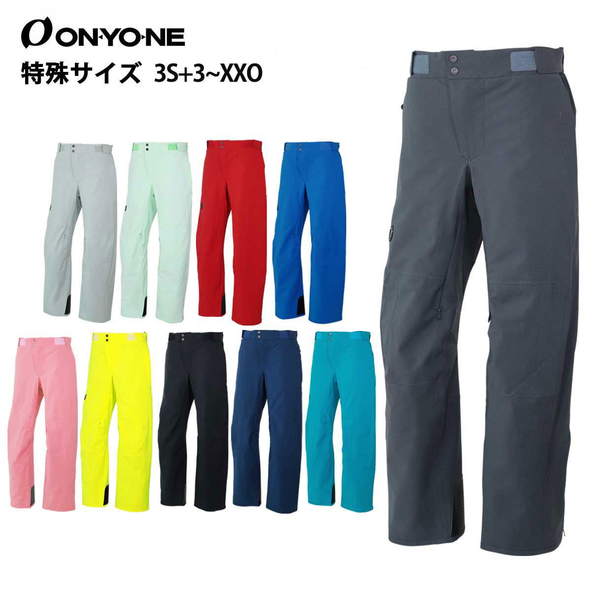 【No Overseas Shipping】ONYONE〔Ski Pants〕＜2026＞ONX98051 / DEMO OUTER PANTS