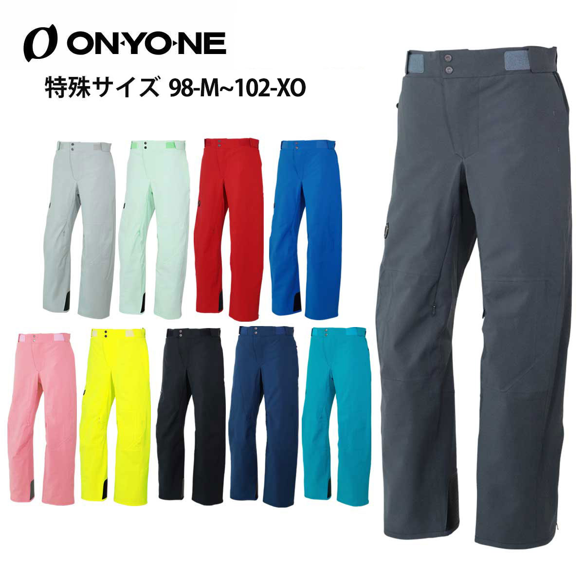 【No Overseas Shipping】ONYONE〔Ski Pants〕＜2026＞ONX98051 / DEMO OUTER PANTS