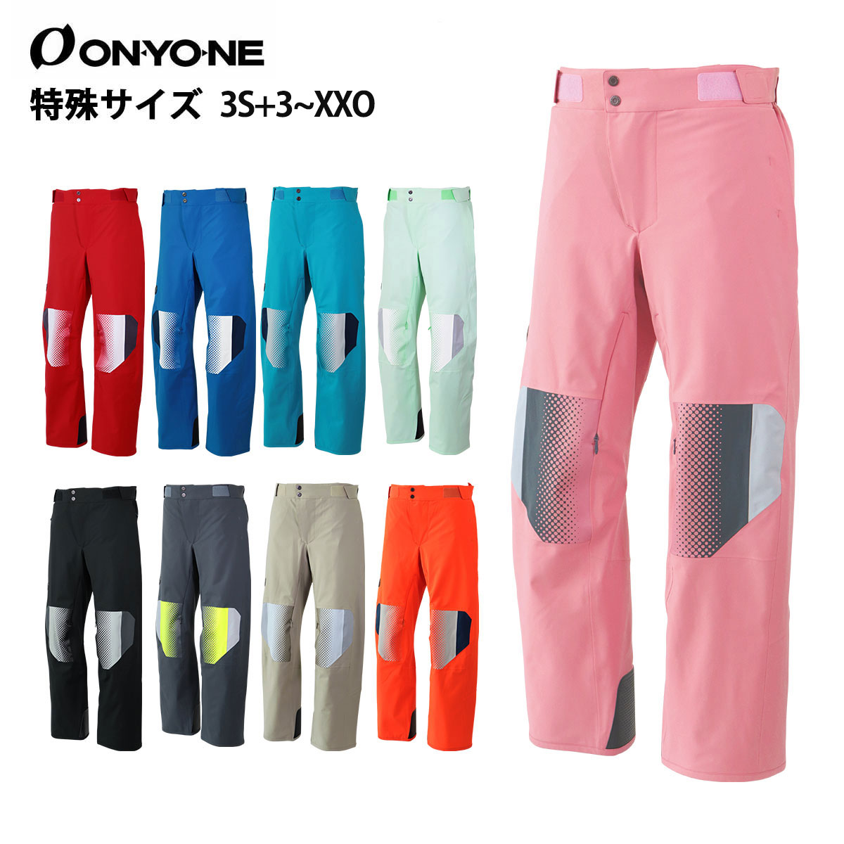 【No Overseas Shipping】ONYONE〔Ski Pants〕＜2026＞ONX98052 / DEMO OUTER PANTS