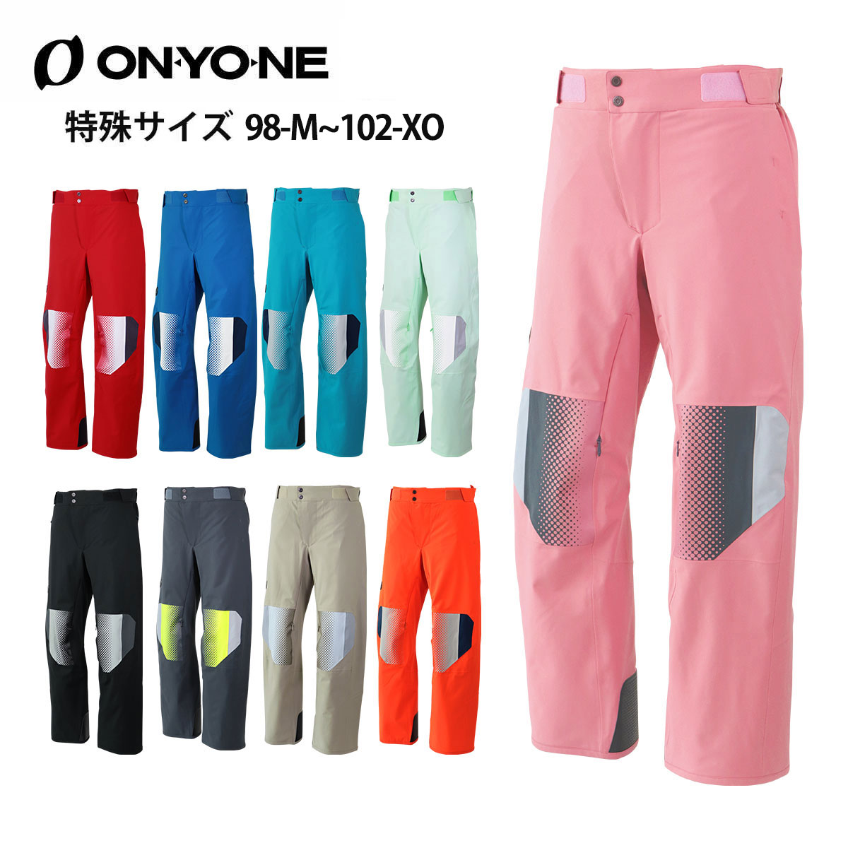 N〕ONYONE〔Ski Pants〕＜2026＞ONX98052 / DEMO OUTER PANTS