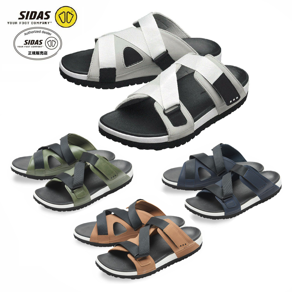 〔AA〕SIDAS〔Sandals〕＜2026＞3DSandalRAMPAGE / 202