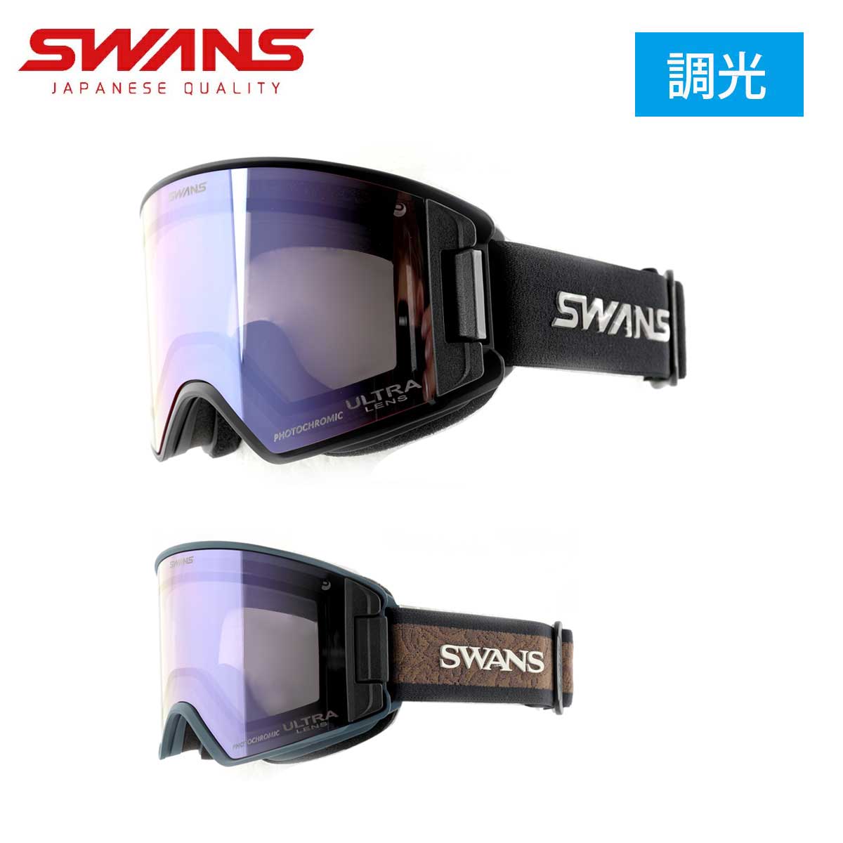 〔N〕【No Overseas Shipping】SWANS〔Ski Goggles〕＜2025＞OC-MDH-CU-LP