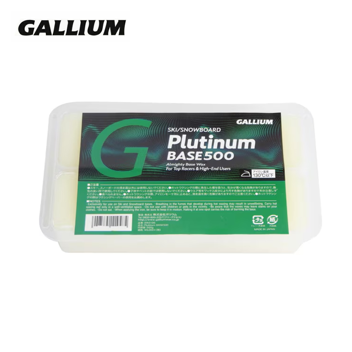 【無法發往海外】GALLIUM〔滑雪板蠟〕＜2026＞SW2195 / Platinum BASE 500(500g)