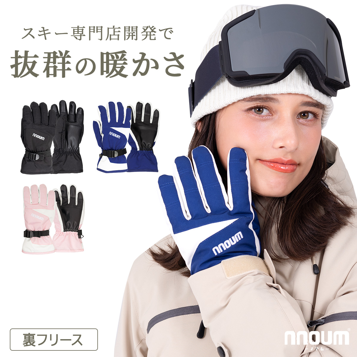 NNOUM〔滑雪手套 女款〕＜2026＞NN25HFGL80W