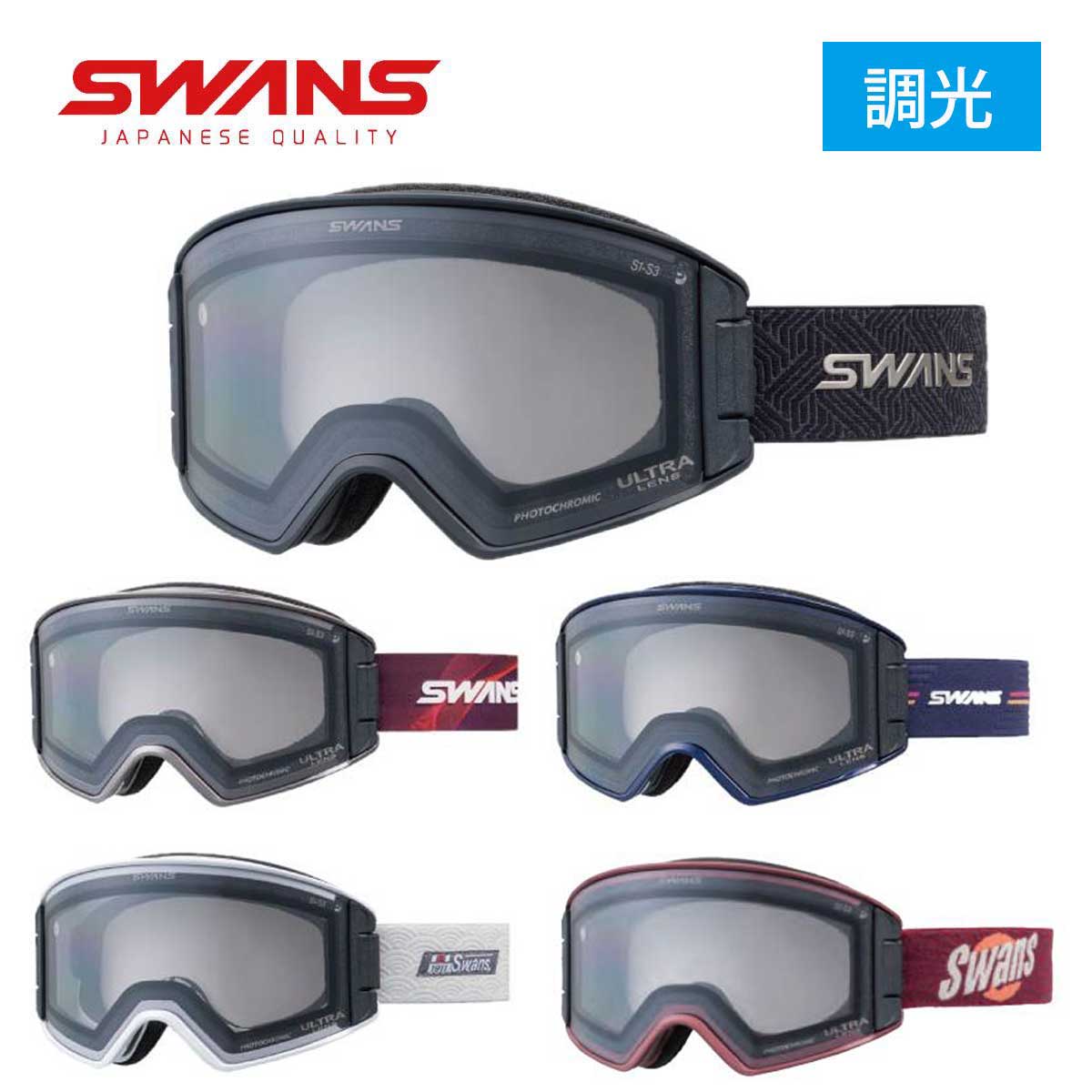 【新款预售】【特殊原因不能发海外】SWANS〔滑雪镜〕＜2027＞OUTBACK-MDH-CU-LG / OB-MDH-CU-LG