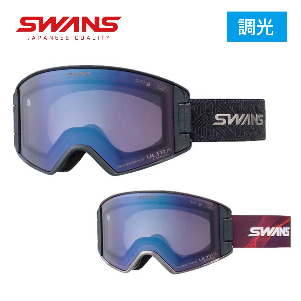 【新款预售】【特殊原因不能发海外】SWANS〔滑雪镜 女款〕＜2027＞OUTBACKCOMPACT-MDH-CU-LP / OC-MDH-CU-LP