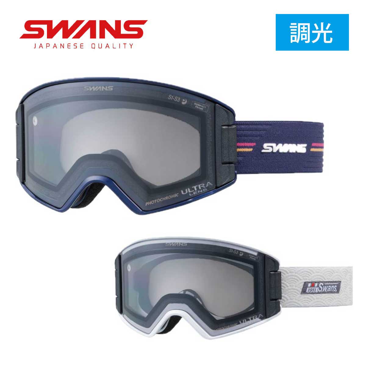 【新款预售】【特殊原因不能发海外】SWANS〔滑雪镜 女款〕＜2027＞OUTBACKCOMPACT-MDH-CU-LG / OC-MDH-CU-LG
