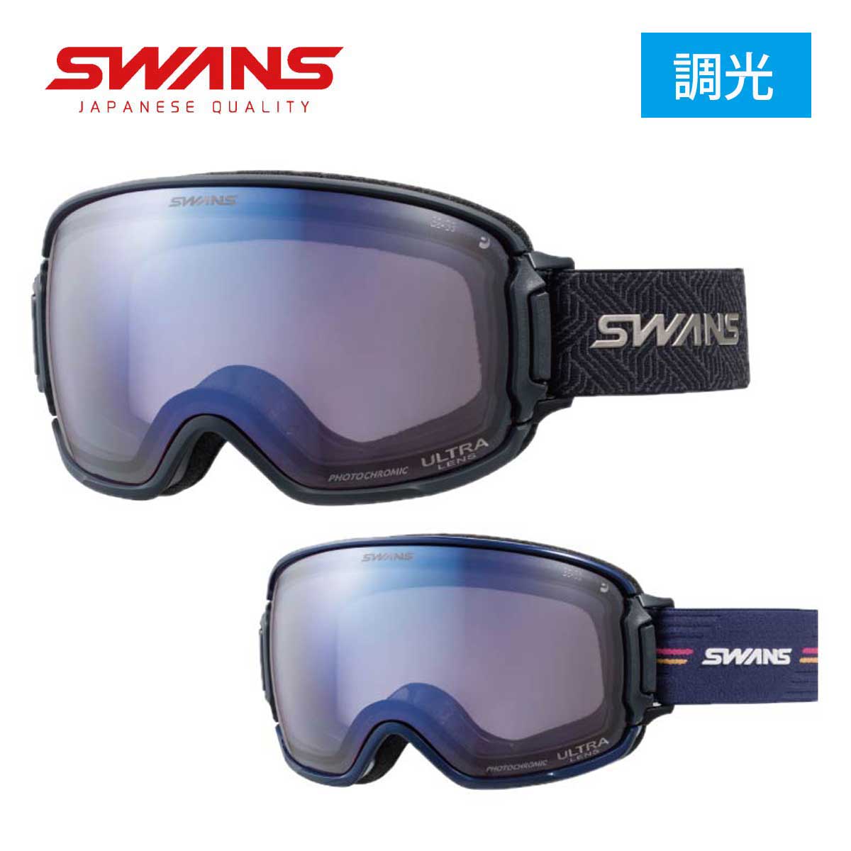 【新款预售】【特殊原因不能发海外】SWANS〔滑雪镜〕＜2027＞RIDGELINE-MDH-CU-LP / RL-MDH-CU-LP