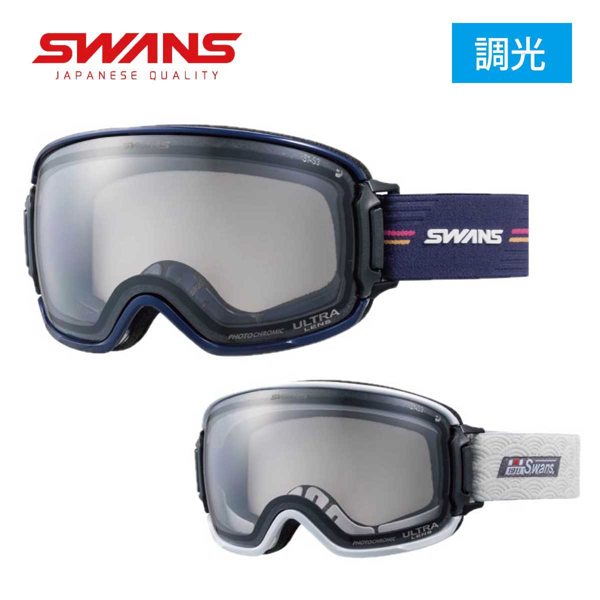 【新款预售】【特殊原因不能发海外】SWANS〔滑雪镜〕＜2027＞RIDGELINE-MDH-CU-LG / RL-MDH-CU-LG